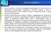 Кредиторская задолженность в балансе Расчеты по налогам и сборам: проводки