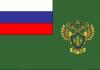 Узнать задолженность у приставов