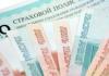 Как вернуть деньги за осаго при продаже автомобиля: действенный способ Возврат денег от страховой после продажи автомобиля